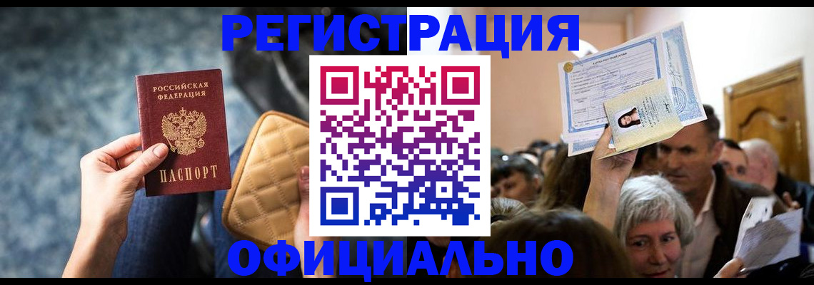 форма 3 в Вольске